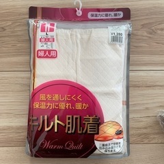 キルト肌着 ロングボトム Lサイズ 婦人用 ピンクベージュ