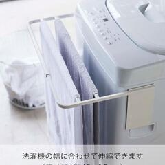 【値下品】山崎実業（tower）マグネット式バスタオルハンガーの画像