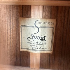 中古　アコースティックギター　s.yairi ソフトケース付きの画像