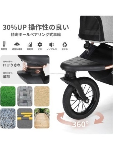 【新品未使用品】SKISOPGOペット用バギー・犬用カート