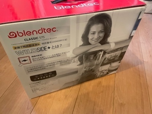 ブレンドテック ブレンダー Blendtec Classic 575　新品未使用