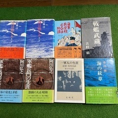 第二次世界大戦関連の本　8冊