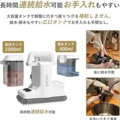 大掃除に役立ちます！　【レンタル】リンサークリーナー　布洗浄機　カーペット　ソファ　車シート　掃除用品　貸し出し − 千葉県