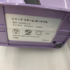 スチームポータブル　シャーク　SC630J−5  ※251726の画像