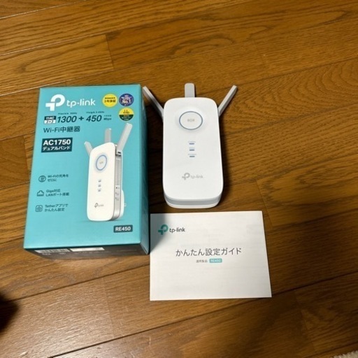 WiFi中継器