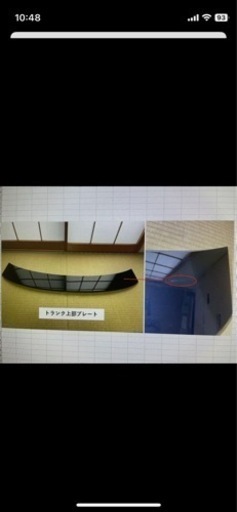 クラウン　クロスオーバー