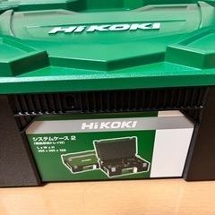 ハイコーキ　システムケース2の画像
