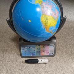 しゃべる地球儀 パーフェクトグローブホライズン