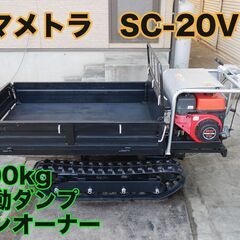 マメトラ その他の中古が安い！激安で譲ります・無料であげます
