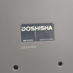 しゃべる地球儀 パーフェクトグローブホライズンの画像