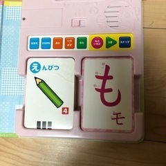 音が出る知育絵本　定価2400円で新品で購入しました。の画像
