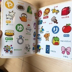 音が出る知育絵本　定価2400円で新品で購入しました。の画像