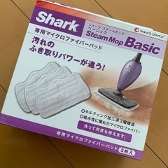 【無料、未使用品】マイクロファイバーパッド