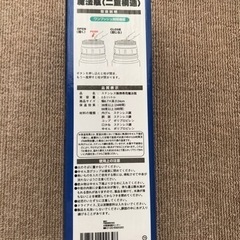 【売れました】水筒2個セット　※新品未使用の画像