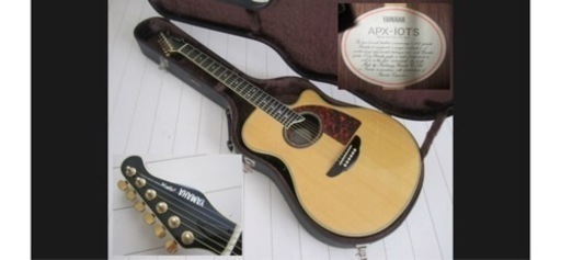 弦楽器、ギター YAMAHA APX-10TS