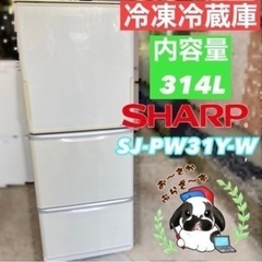 SHARP 314L 冷蔵庫 2014年製/YMJ103-22