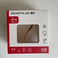 IKEA  LERSTA レールスタ　フロアランプ　照明の画像