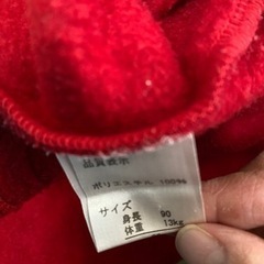 スキップランド　90の画像