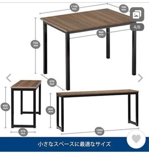 決まりました! ダイニングセット