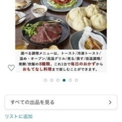 お値下げ！　アラジン グラファイトグリル&トースター　AET-GP14A(G)の画像