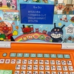 アンパンマンパソコンの画像