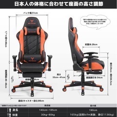 今から取りに来ていただける方限定でゲーミングチェア新品1万円