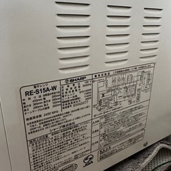 SHARP RE-S15A-W 電子レンジの画像