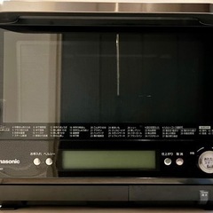 受け取り先決定_オーブンレンジ パナソニック ビストロ　NE-B...