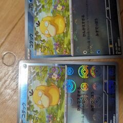 ポケカ　ポケモンカード友達募集！