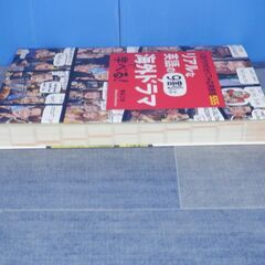 池田書店　リアルな英語の9割は海外ドラマで学べる！の画像
