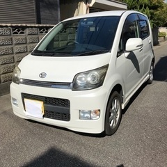 ダイハツムーヴカスタムXリミテッド車検は長い‼︎訳あり