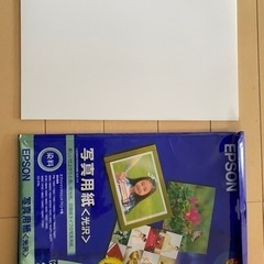 あげます！！EPSON 写真用紙〈光沢〉A 4     5枚