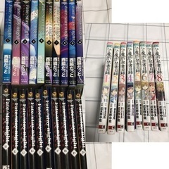 漫画 Fate stay night 全巻、とある魔術の禁書目録...