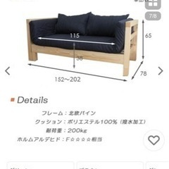 ソファーベット　セミシングル　すのこの画像