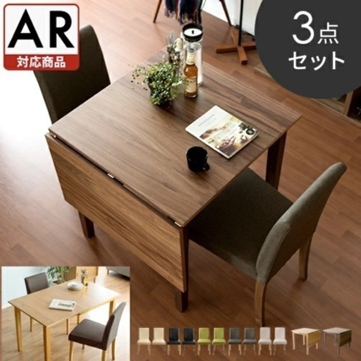 ダイニングテーブル3点セット&レンジフードフック
