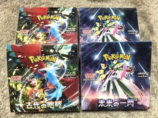 古代の咆哮、未来の一閃　各2box シュリンク付き