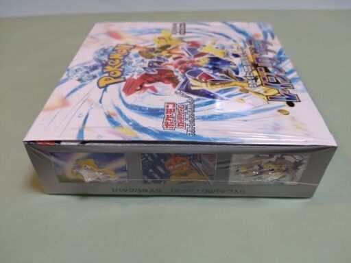 【シュリンク付】【未開封1BOX】レイジングサーフ