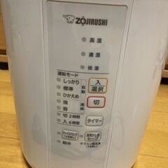 象印 スチーム式加湿器 木造6畳 プレハブ10畳 EE-RR35-WA ホワイトの画像