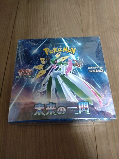 【シュリンク付】【未開封1BOX】未来の一閃