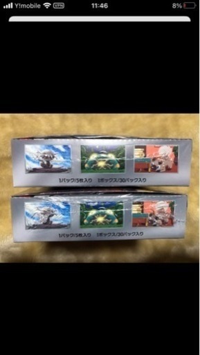 黒炎の支配者　2box シュリンク付き