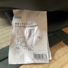 静音リクライニング ガス式肘掛け回転座椅子 ブラックの画像