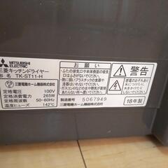 三菱  食器乾燥機