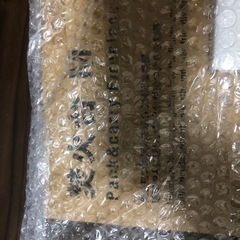 スノーピーク　焚き火台Ｍ　新品未開封の画像