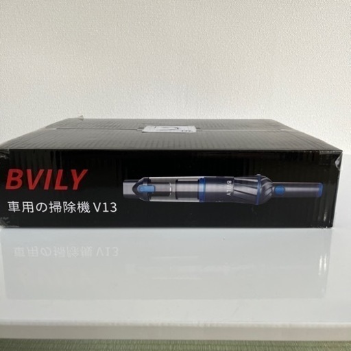 BVILY 掃除機 車用 小型