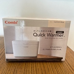 おしり拭きあたため器　Quick Warmer
