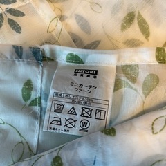 ニトリミニカーテン100✖️100 (2枚)の画像