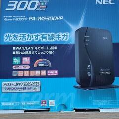 NEC　Wifiルーター