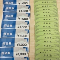 🎣‪🎣‬🎣釣具屋 イシグロ 商品券💸💸💸