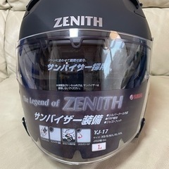 ジェットヘルメット…未使用品