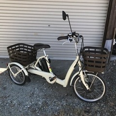 ブリヂストン電動アシスト自転車（三輪自転車）